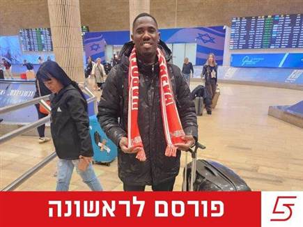 לפני חתימה בב"ש: קרלוס פונק נחת בישראל