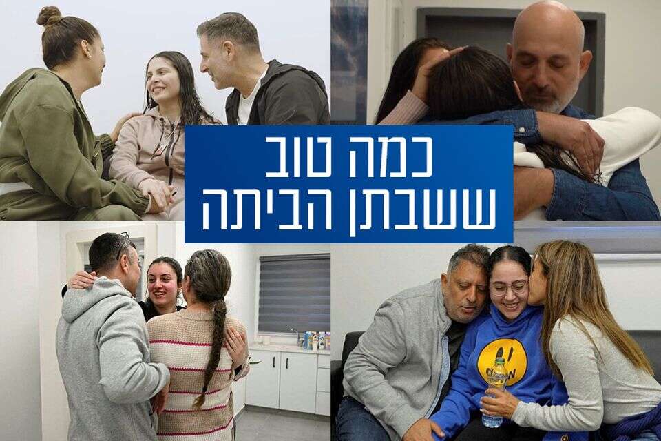 ההבדל המדהים בין התמונות של שבת השחורה – לבין התמונות של היום בבוקר