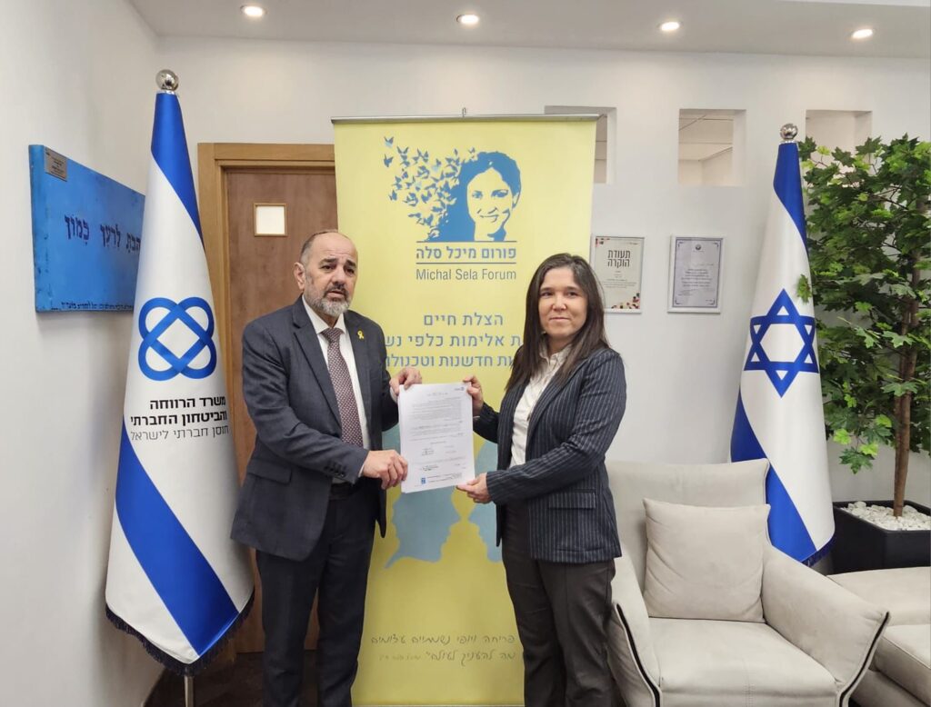 אחרי שנה ללא תקצוב: הממשלה חידשה את תמיכתה במיזם לאבטחת נשים בסיכון