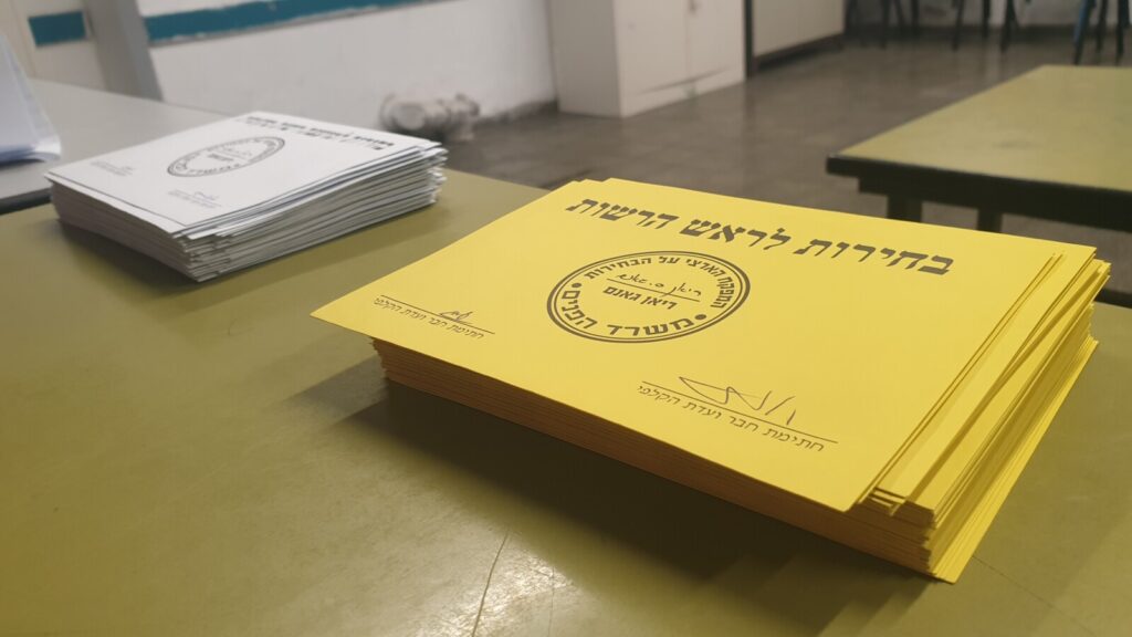 מה שצריך לדעת על הבחירות ברשויות המקומיות בגבול הצפון