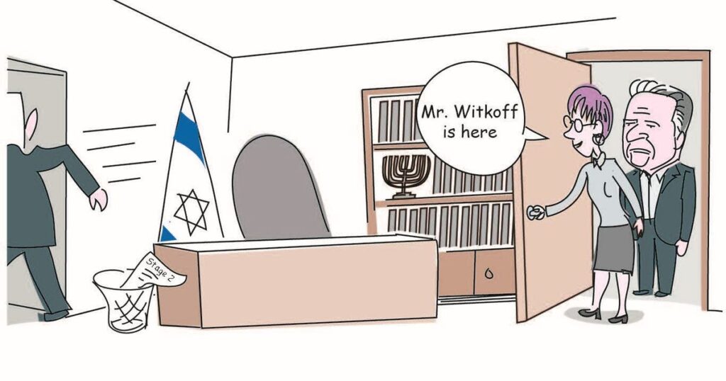 הקריקטורה האריץ – הקריקטורה האריץ