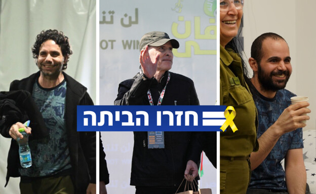 N12 – כך נראתה חזרת החטופים