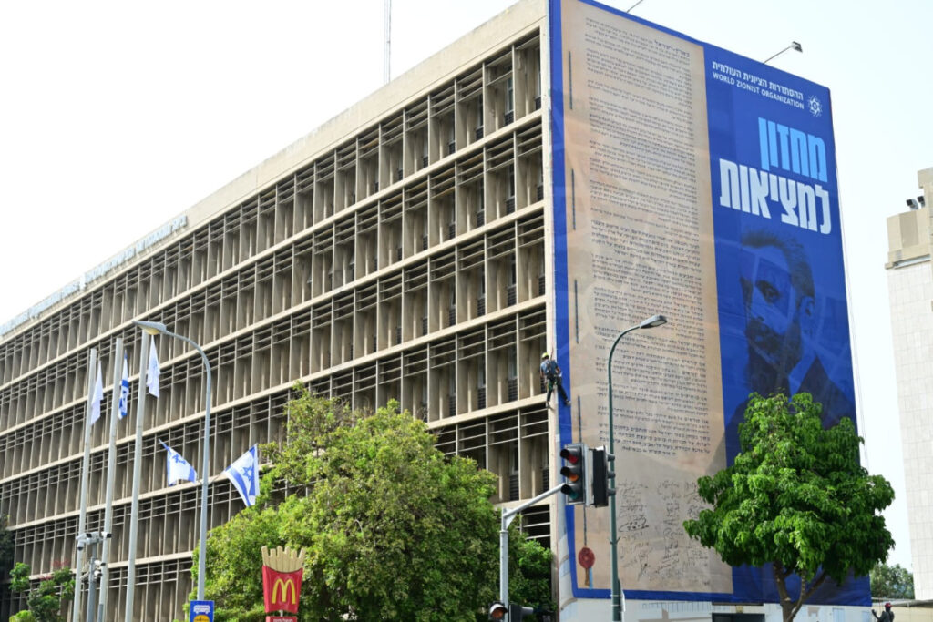 מכה להסתדרות: לראשונה – בית הדין הכיר בוועד פנימי כארגון עובדים יציג