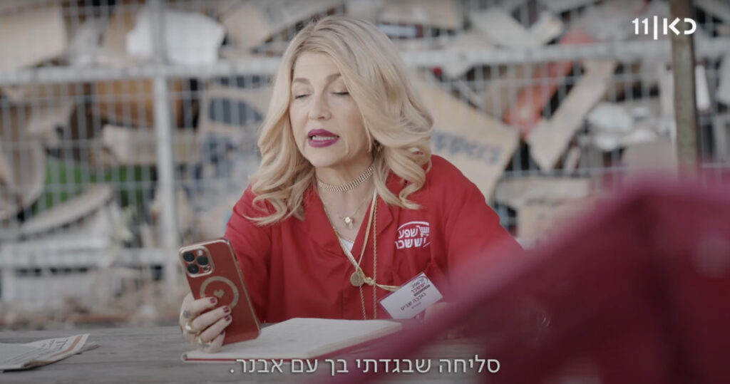 רייטינג: הערב שבו כוכבה מקופה ראשית הביסה את ינון מגל