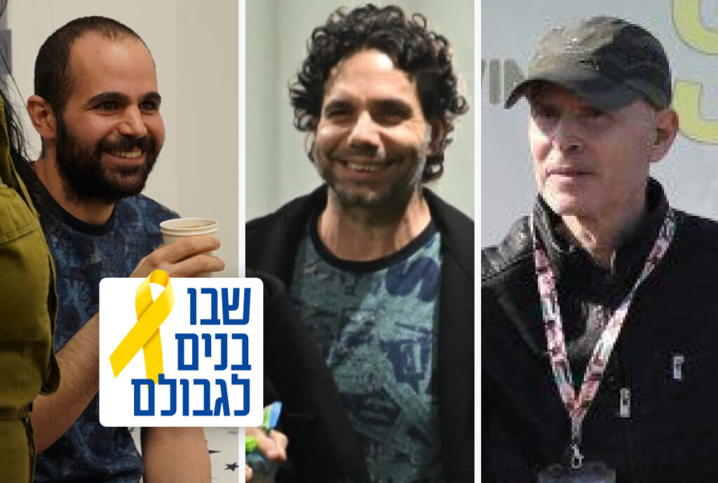 אחרי ההרעבה הקיצונית: הארוחה הראשונה שקיבלו ירדן קית' ועופר