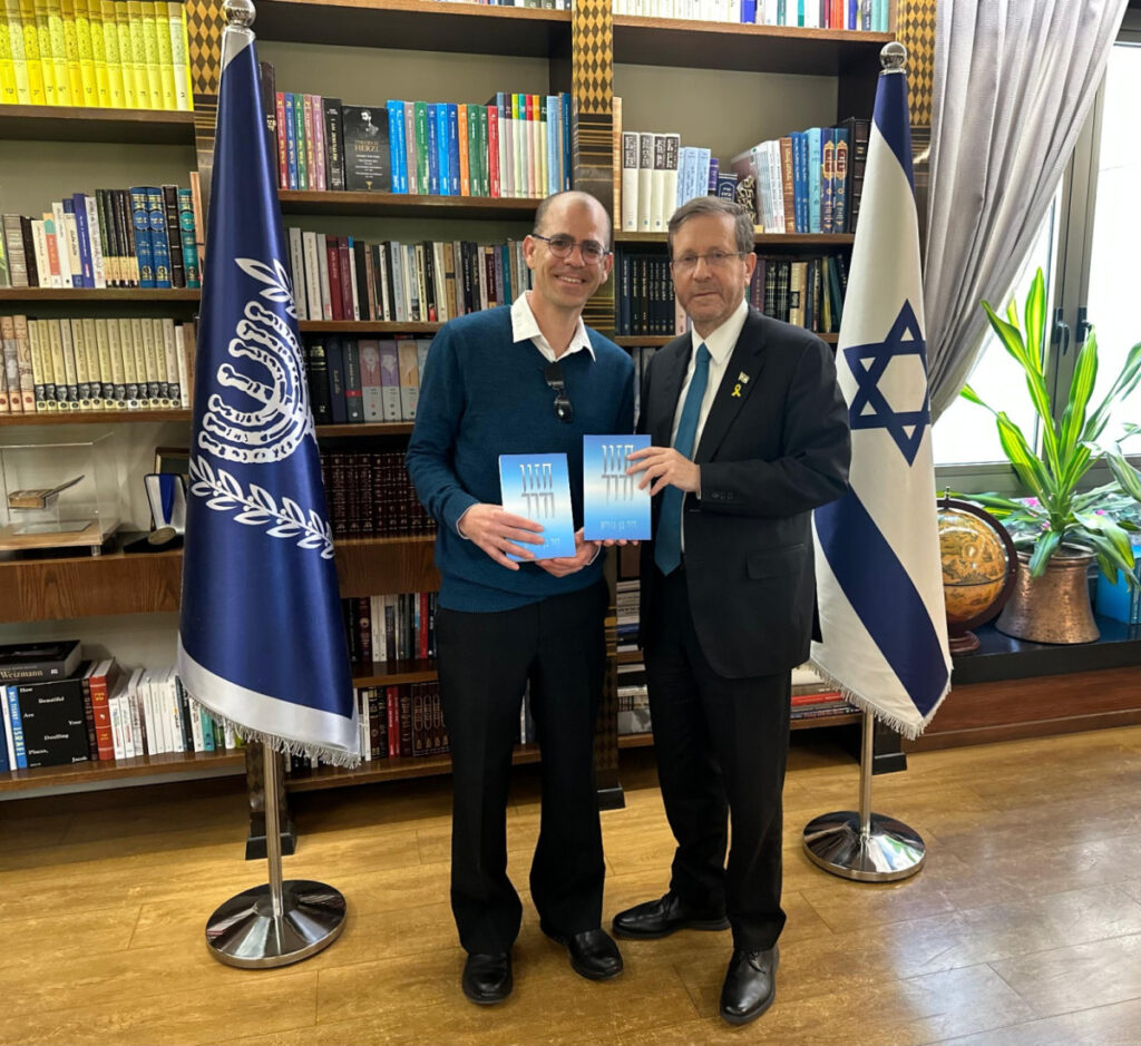 יצחק הרצוג וראשי הממשלה בהווה ובעבר מקבלים את ספרי דוד בן גוריון