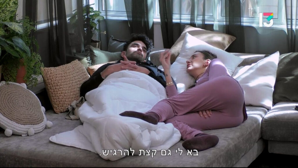 אהבה חדשה: רשת 13 איחדו כמה קטעים ויצרו אשליה – פתטי