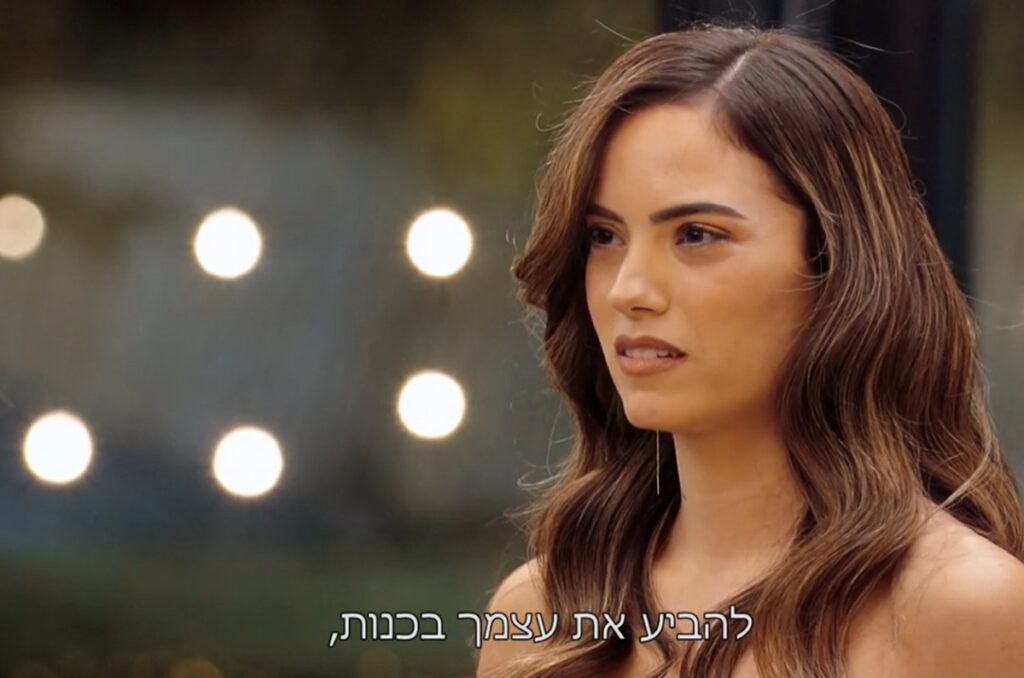 רייטינג: "חתונה ממבט ראשון" בנתון מרשים ביותר