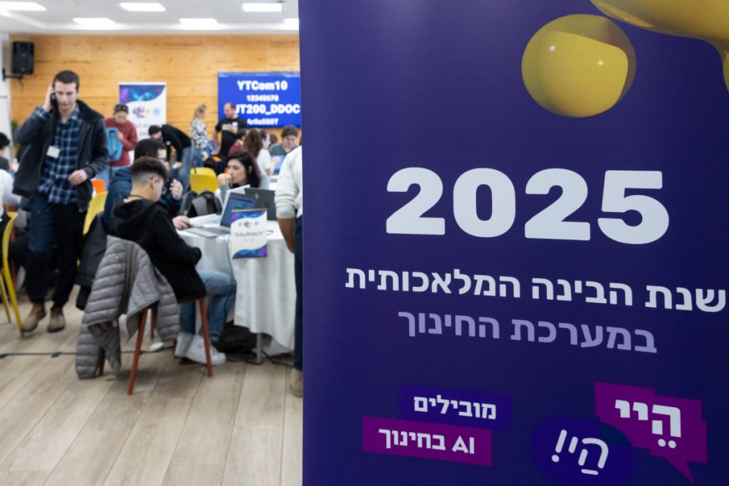 השפלה והטרדה מינית: הצד האפל של הבינה המלאכותית שמאיים על הנוער