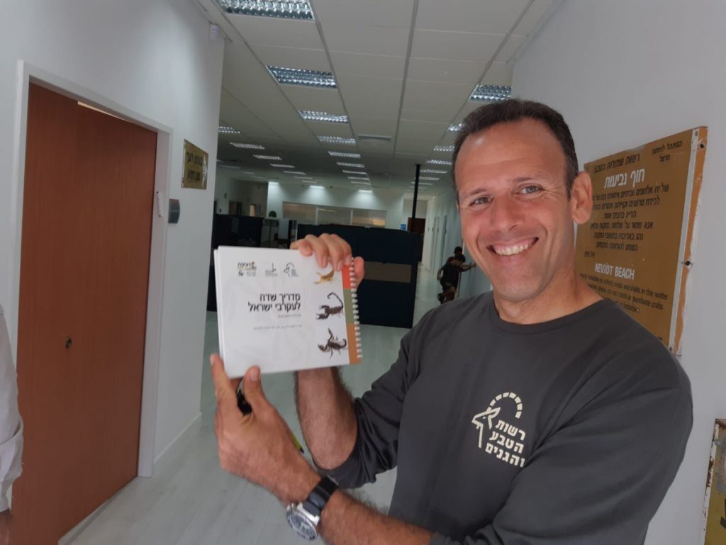 נרצח בשבי חמאס: זוהתה גופתו של החטוף אוהד יהלומי
