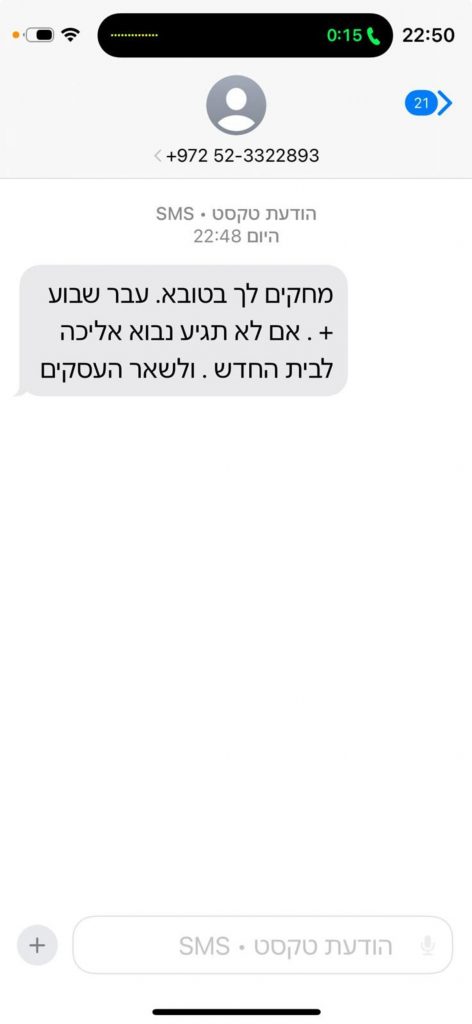 יקב כרם בן זמרה מתמודדים עם הפרוטקשן: "לא נשלם"