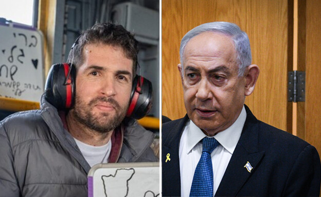 נתניהו שוחח עם שגיא דקל חן, שהזמין אותו לניר עוז