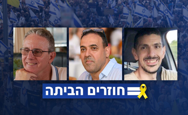 חמאס החל בהכנות בדיר אל-בלח לקראת שחרור שלושת החטופים