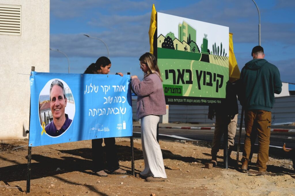 "הלב רק מחכה לראות אותם": חברי בארי מצפים לשחרורם של אוהד בן-עמי ואלי שרעבי