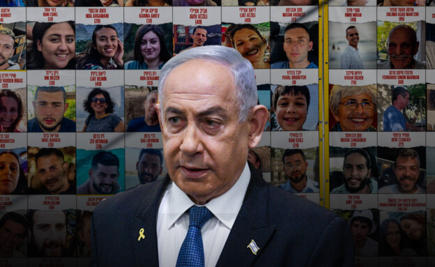 נתניהו בוחר בסמוטריץ' על פני עמרי מירן
