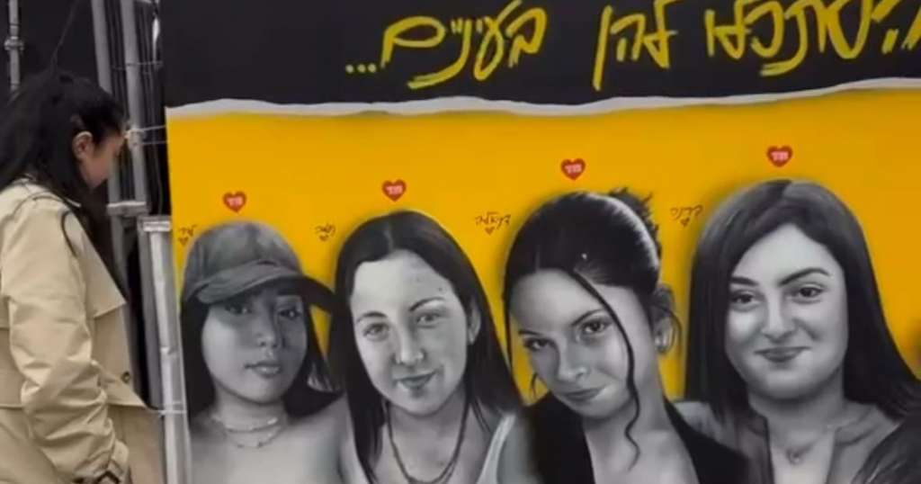 האם ממשלת ישראל תעבוד גם על השטנים של בני ערובה שחוזרים מעזה? הריץ היום