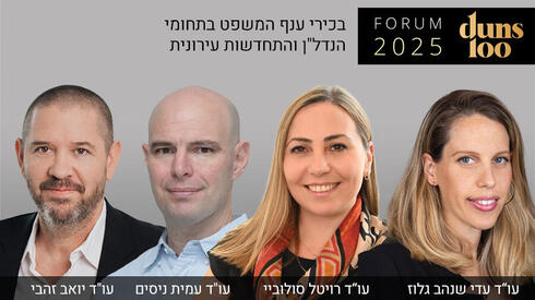 עד שחלופת שקד לא תובהר, היא לא תהיה באמת אפקטיבית