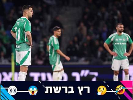 "גם אצילי לא היה עוזר". מכבי חיפה במוקד