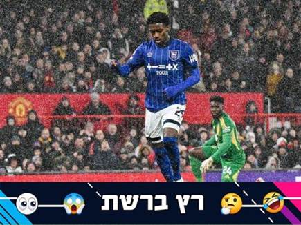 "אוננה – תפרוש מכדורגל ותעשה סטנדאפ"
