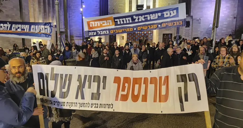 ההתכנסות הימנית הקוראת ליישוב מחדש של עזה ישראלית, גירוש פלסטיני – חדשות ישראל
