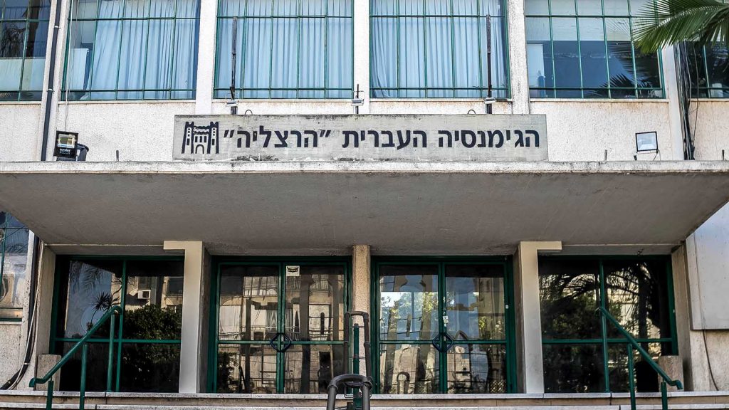 משרד החינוך לתיכון שמחה נגד הדחת ראש שב"כ: רישיונך עלול להישלל