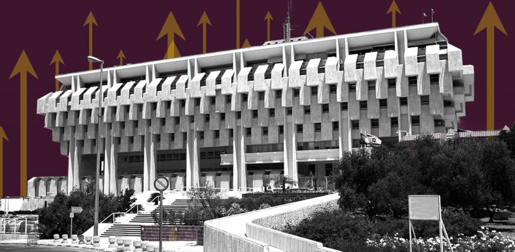 אוסף ישראל הקדם-היסטורי של ישראל נהרס בפברואר