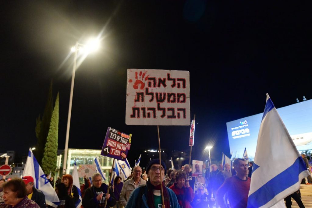 אלפי מפגינים בכיכר הבימה: "קרב בלימה" נגד הדחת היועמ"שית