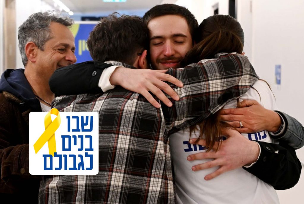 עומר שם טוב חושף: זה מה שגילו לו המחבלים 3 ימים לפני השחרור מהשבי