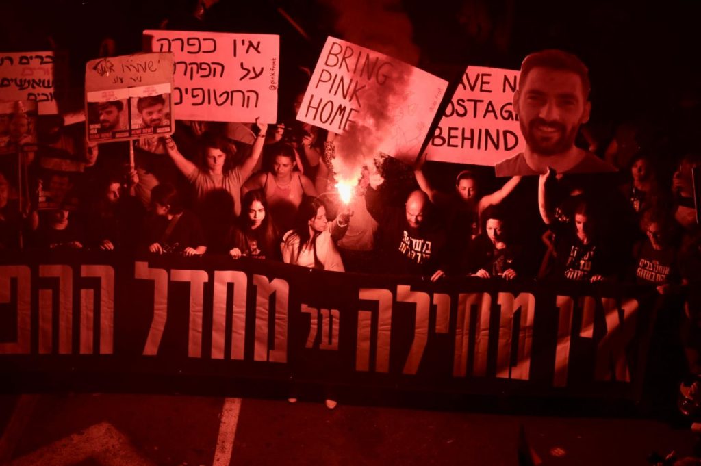 כל עסקה שלא כוללת את כולם מטילה פור