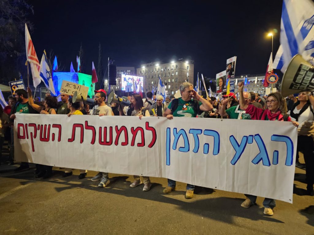 "מחזירים אותנו ל-6 באוקטובר": אלפים מפגינים מחוץ למשכן הכנסת