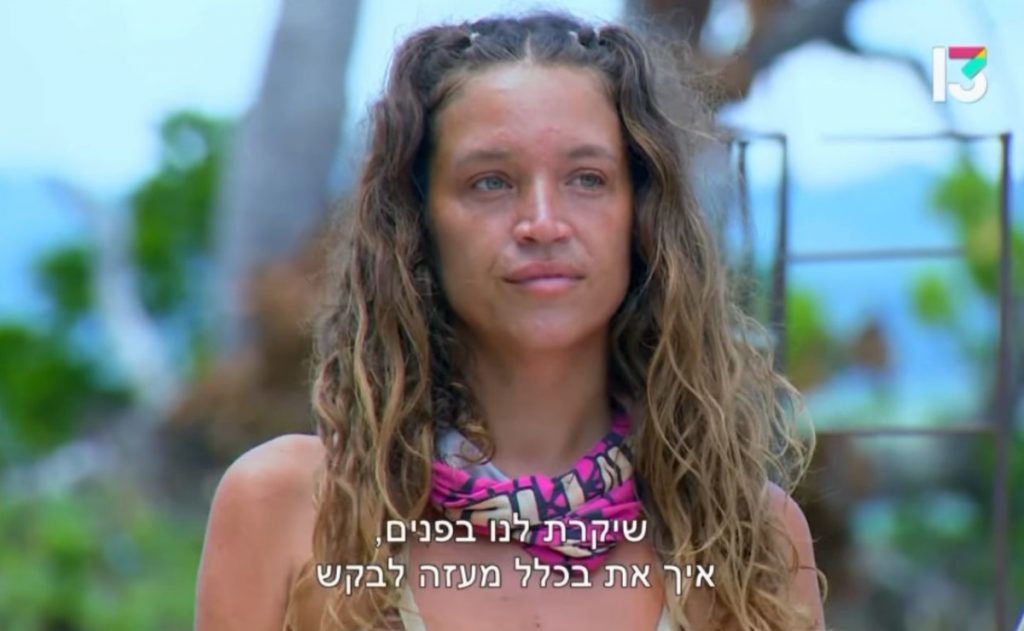 חתונה ממבט ראשון, אהבה חדשה, הישרדות: השבוע שהיה בריאליטי