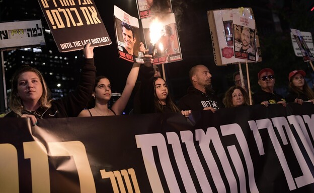 מחאת אוהלים: משפחות חטופים בלילה שני מחוץ לקריה