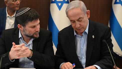 מודי'ס מזהירה: "הסיכונים הפוליטיים החלישו את האיתנות הכלכלית של ישראל"