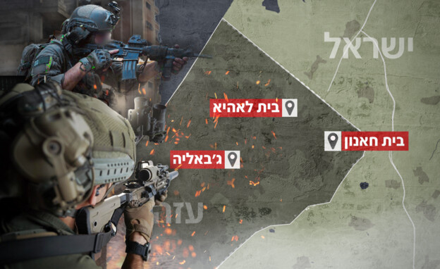 N12 – כך נערך צה"ל לחזרה ללחימה – גם בטווח המיידי