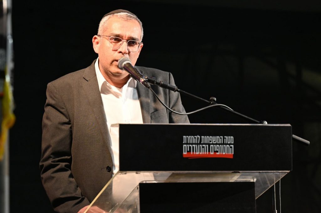 מאות הפגינו בקריאה לשחרור החטופים: "די לצירוף עוד משפחות למשפחת השכול"
