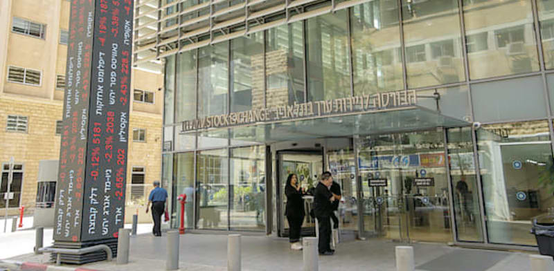 כרכים על חילופי האוסף של תל אביב