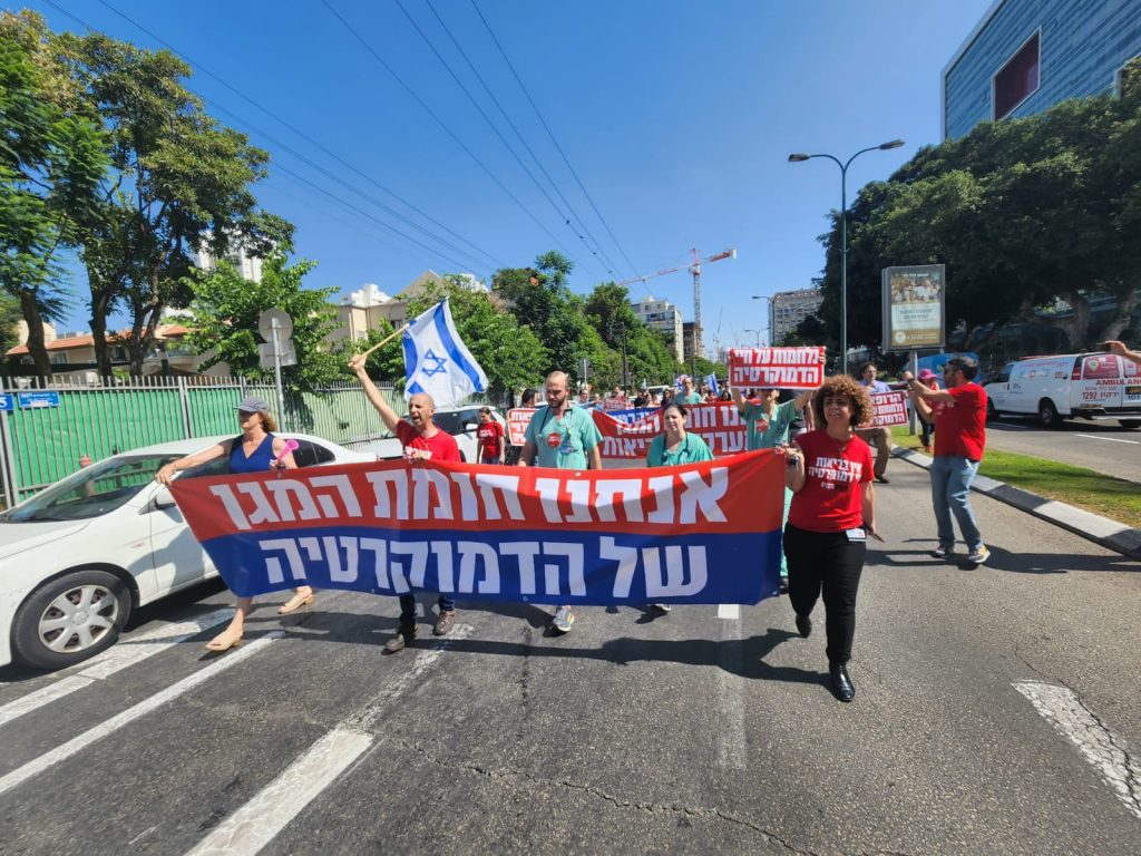 ההסתדרות הרפואית: אי ציות לבג״ץ יביא לנקיטת אמצעים ארגוניים