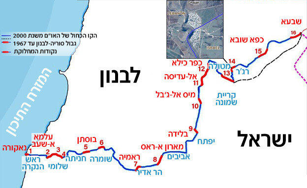 מהנקודה האסטרטגית ועד "כפר המריבה": אלה 13 הנקודות…