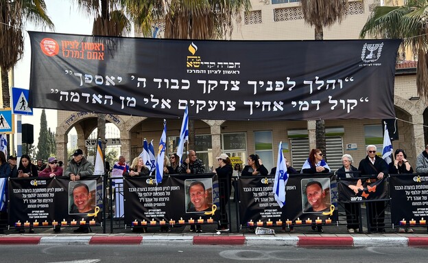 אוהד יהלומי ז"ל שנרצח בשבי חמאס מובא למנוחות