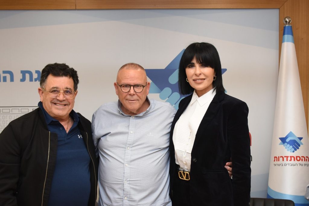 מזל גולן נבחרה ליו"ר איגוד עובדי הבניין והתעשיות הנלוות
