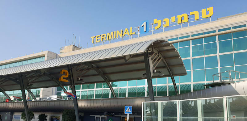 מסוף שדה תעופה בן גטרי 1 הוחזר מחדש