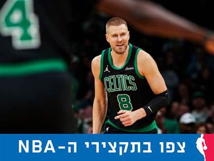 25 לפורזינגיס, בוסטון גברה על ברוקלין