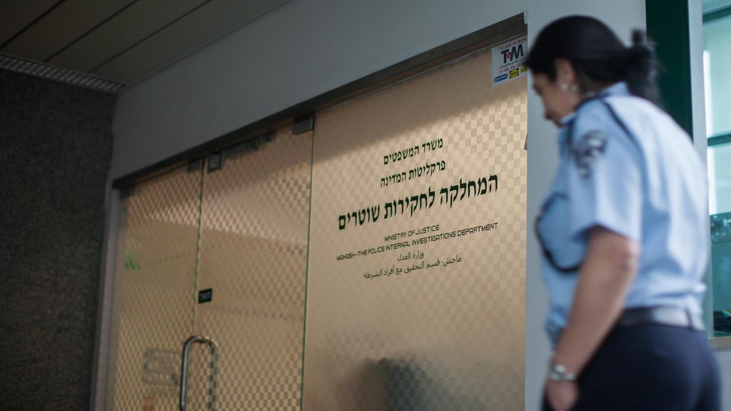 פרשה ביטחונית חדשה נחקרת על ידי מח"ש ושב"כ, הפרטים אסורים בפרסום