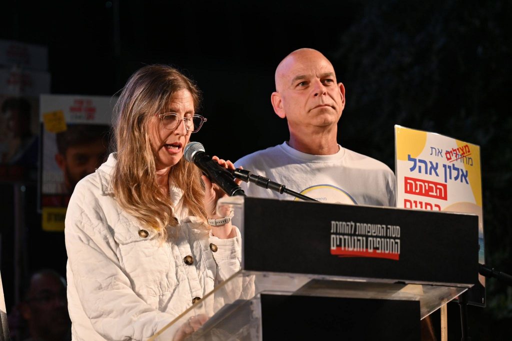 הוריו של אלון אהל בכיכר החטופים: "הוא נשאר לבד"; מחאה נגד נתניהו במושב מזור