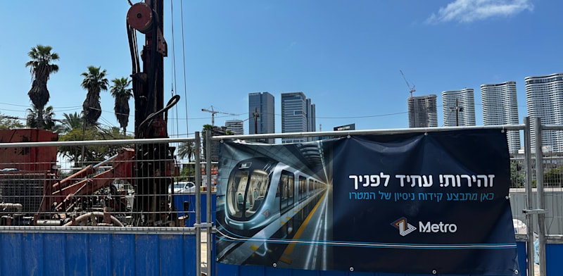 האם היאני, שנוצר על ידי סין, המטרו וואקט, שנוצר על ידי סין?