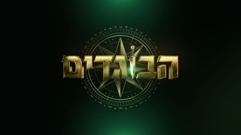 "הבוגדים": סוף סוף מה ששולט בריאליטי הוא האסטרטגיה