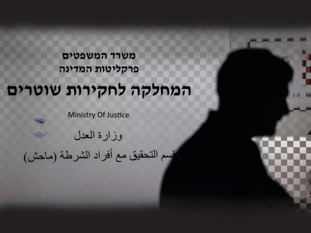 א' מהשב"כ שוחרר למעצר בית – עורך הדין שלו רותח על התנהלות המעצר
