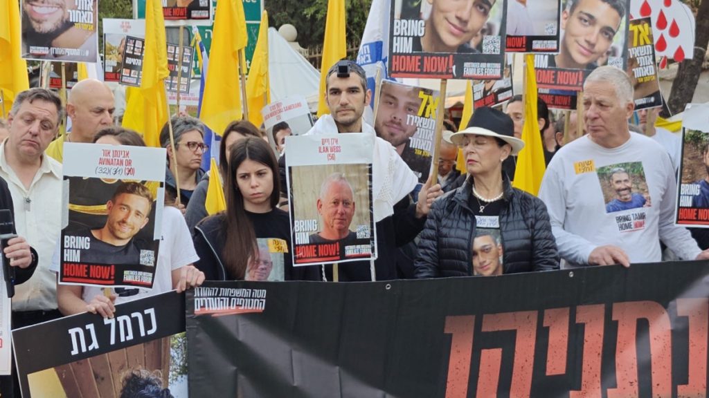 "ההיסטוריה תזכור": מחאת משפחות החטופים בביתם של משפחות הקואליציה