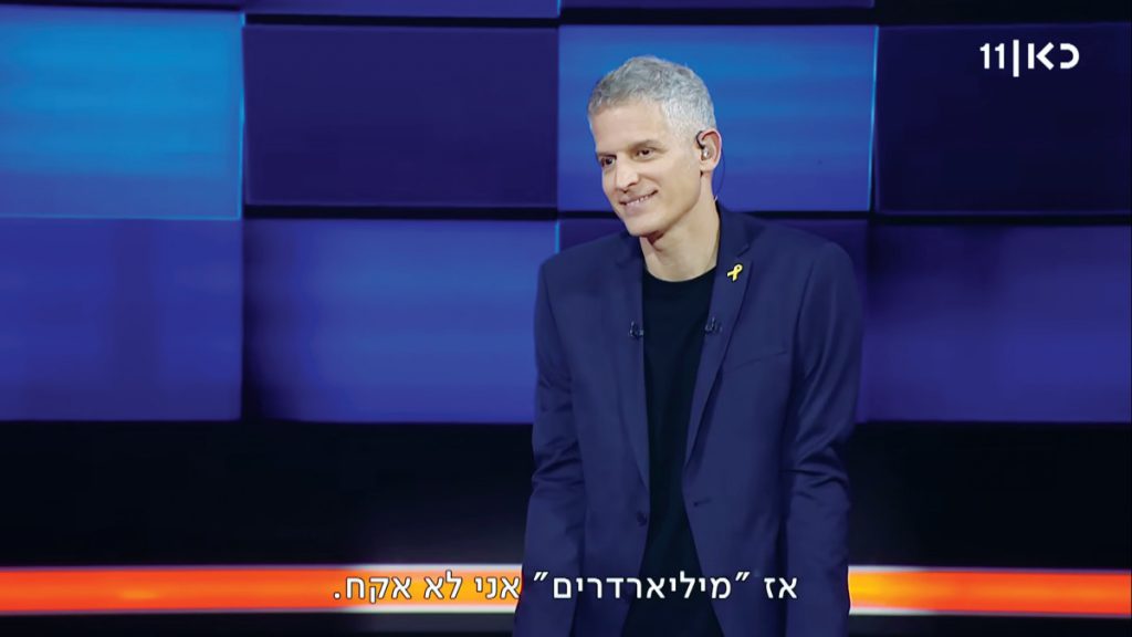 ביקורת טלוויזיה: הבעיה של ערוץ כאן 11 מוכחת שוב עם "הזירה"