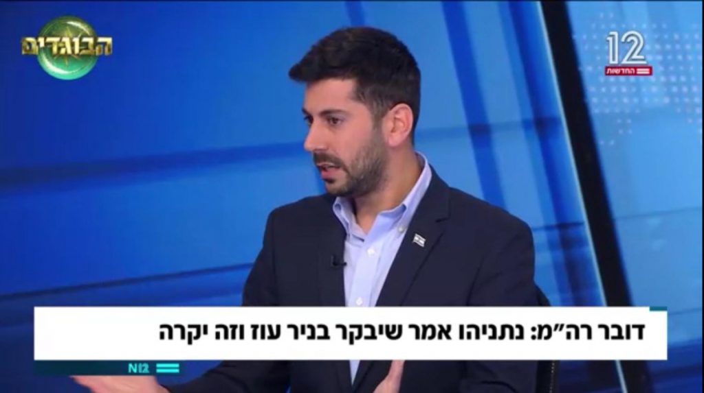 עומר דוסטרי, חטופים, בן כספית, עמית סגל, ערוץ 12